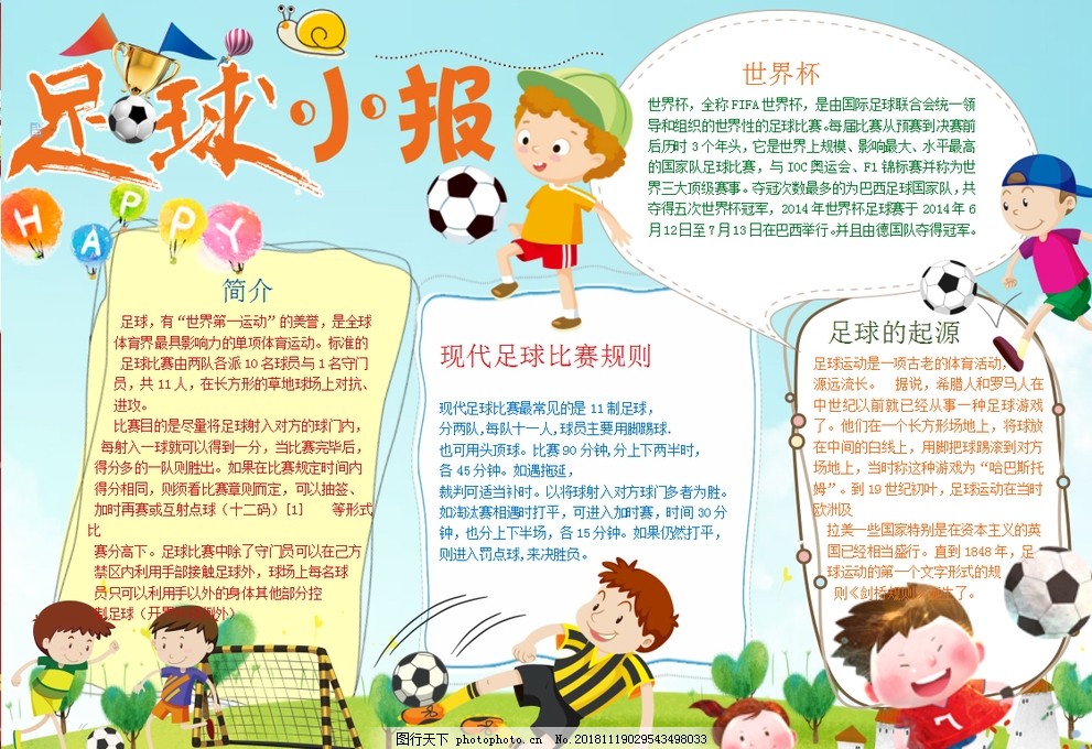 为核心边后